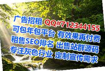 信都试管婴儿商务咨询门市部